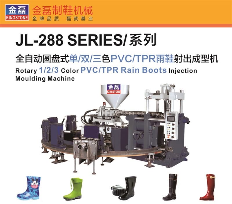 Automatic PVC TPR Rain Boots Injectin Moulding Machine